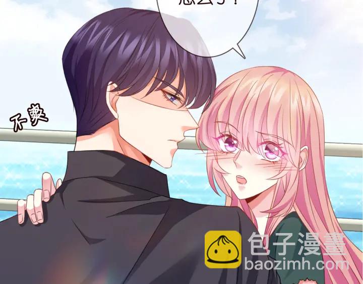 第251  藏不住的真心65