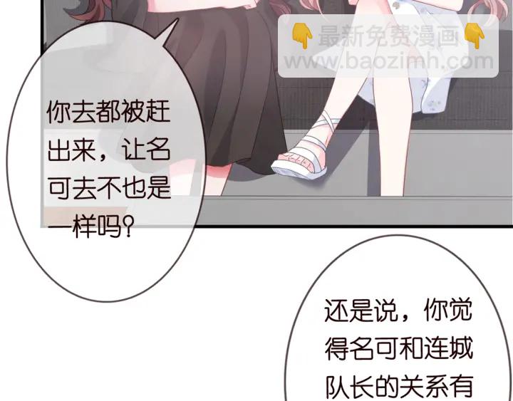 第251  藏不住的真心69