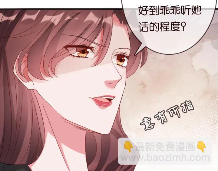 第251  藏不住的真心70