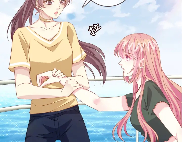 第251  藏不住的真心72