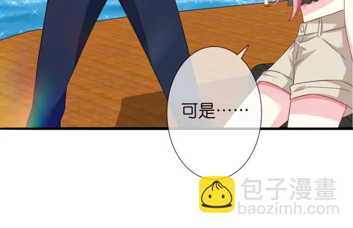 第251  藏不住的真心73