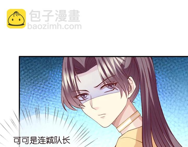 第251  藏不住的真心74