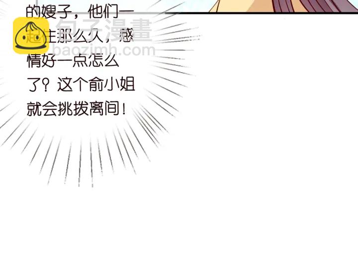 第251  藏不住的真心75