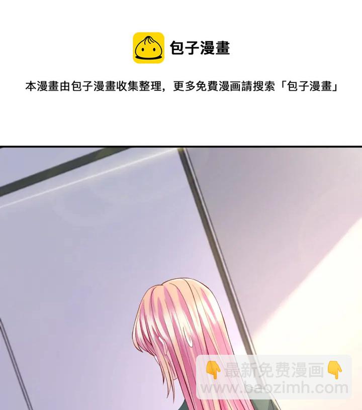 第251  藏不住的真心76
