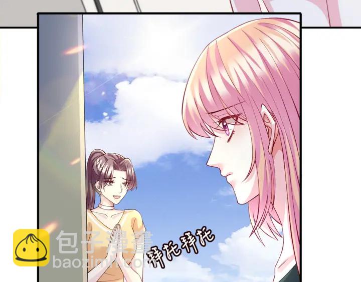 第251  藏不住的真心78