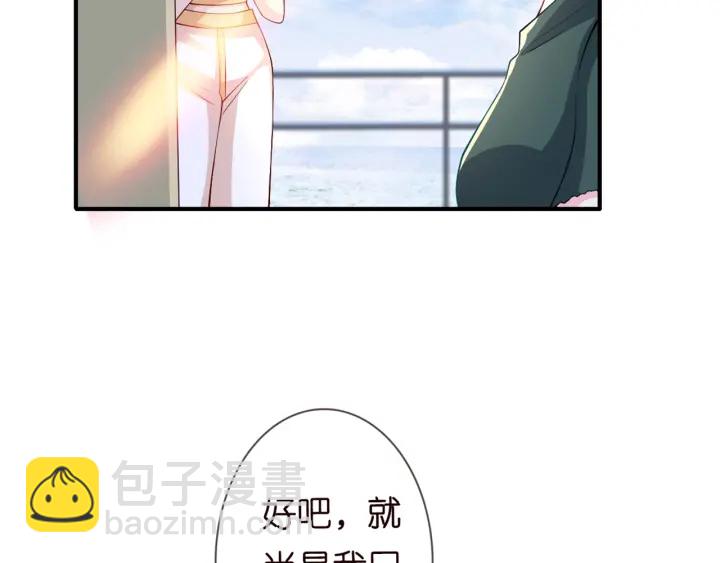 第251  藏不住的真心79