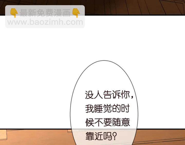 第251  藏不住的真心8
