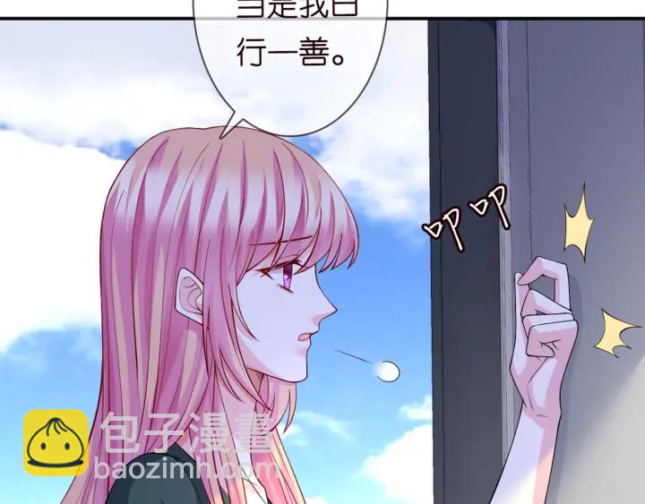 第251  藏不住的真心80