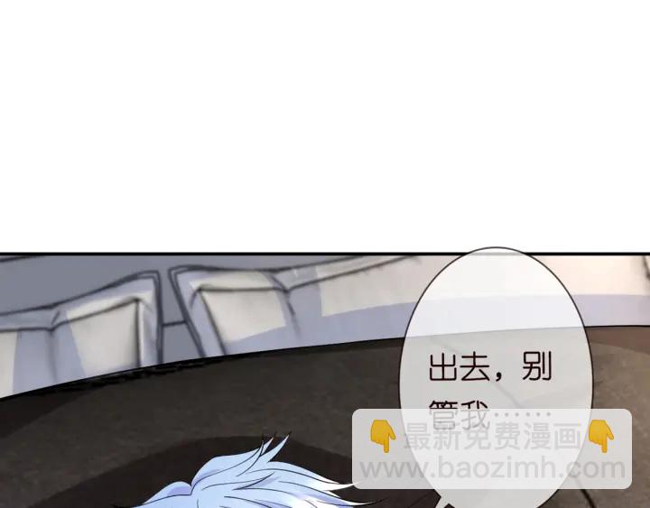 第251  藏不住的真心82