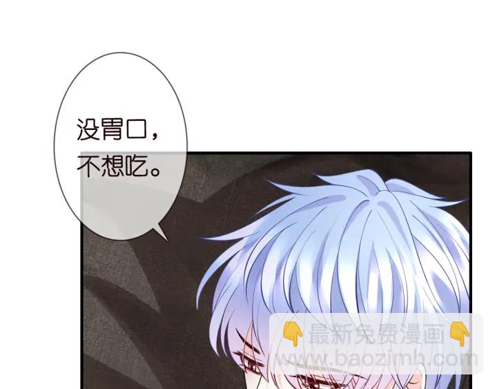 第251  藏不住的真心88