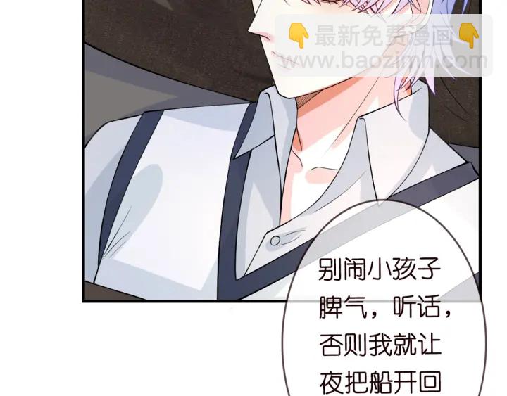 第251  藏不住的真心89