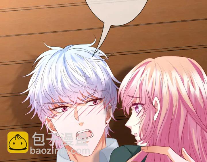 第251  藏不住的真心9