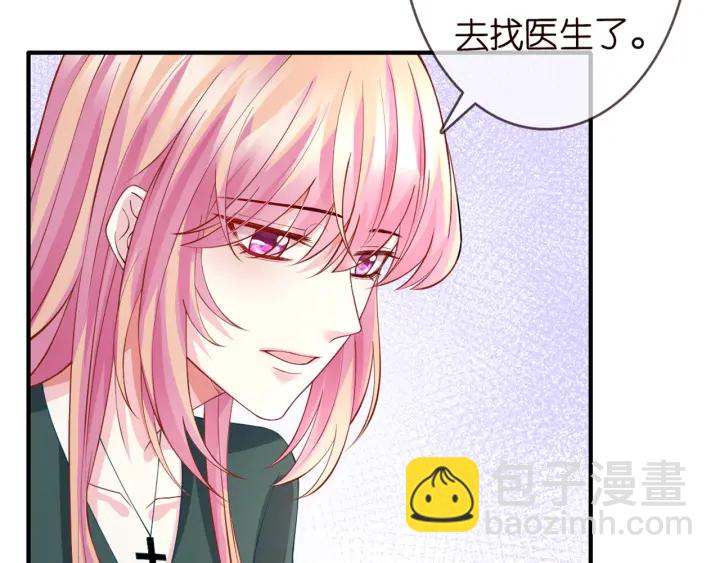 第251  藏不住的真心90