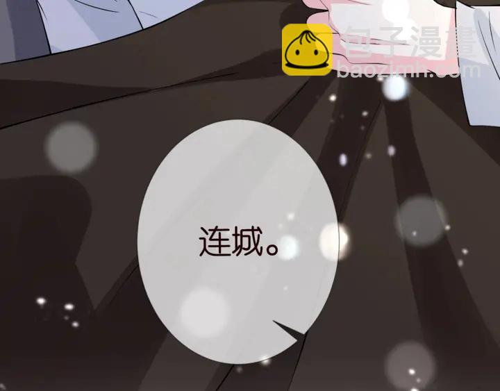 第251  藏不住的真心96