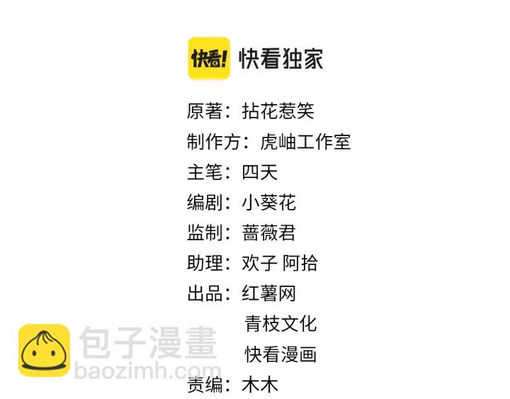 第252 嫂子就是你妈1