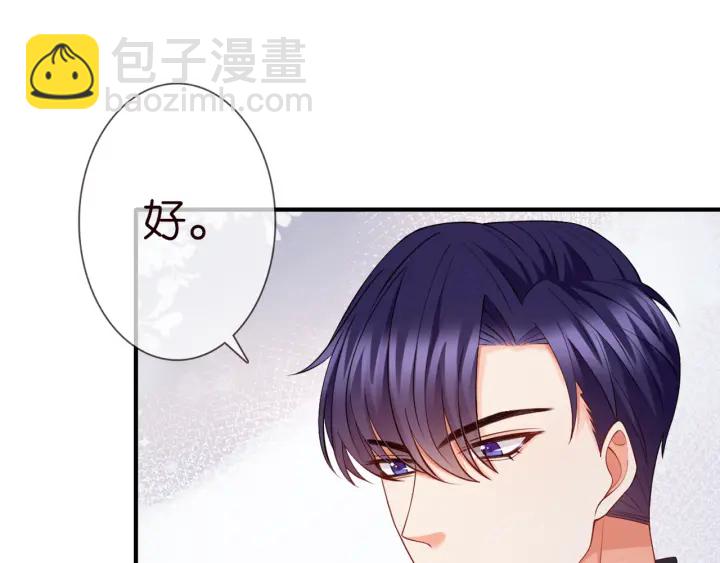 第252 嫂子就是你妈13