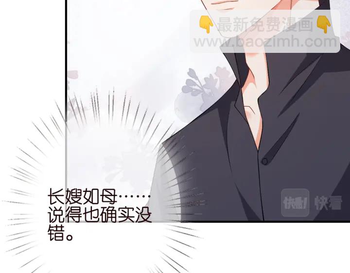 第252 嫂子就是你妈14
