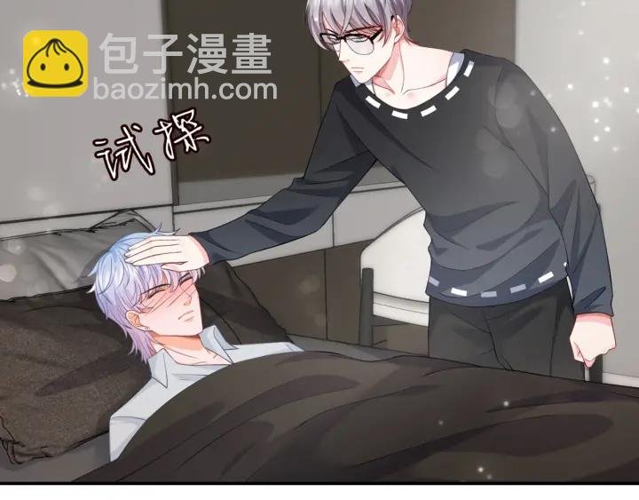第252 嫂子就是你妈17