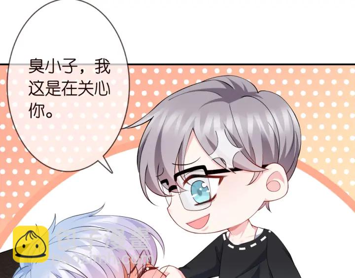 第252 嫂子就是你妈20