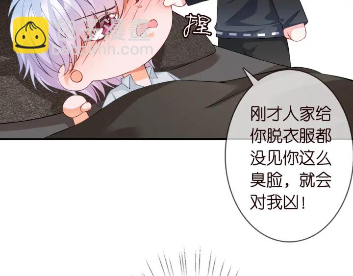 第252 嫂子就是你妈21