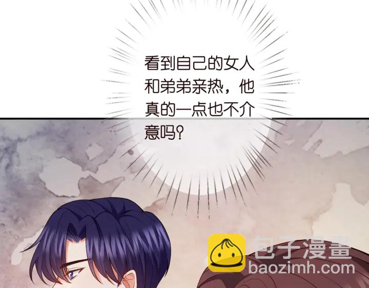 第252 嫂子就是你妈22