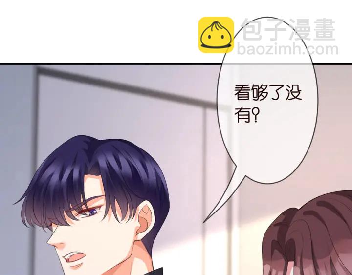 第252 嫂子就是你妈25