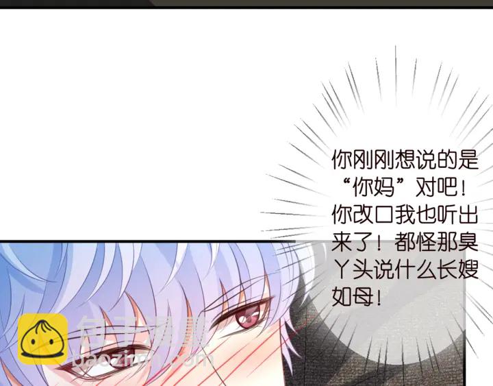 第252 嫂子就是你妈30