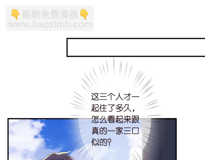 第252 嫂子就是你妈34