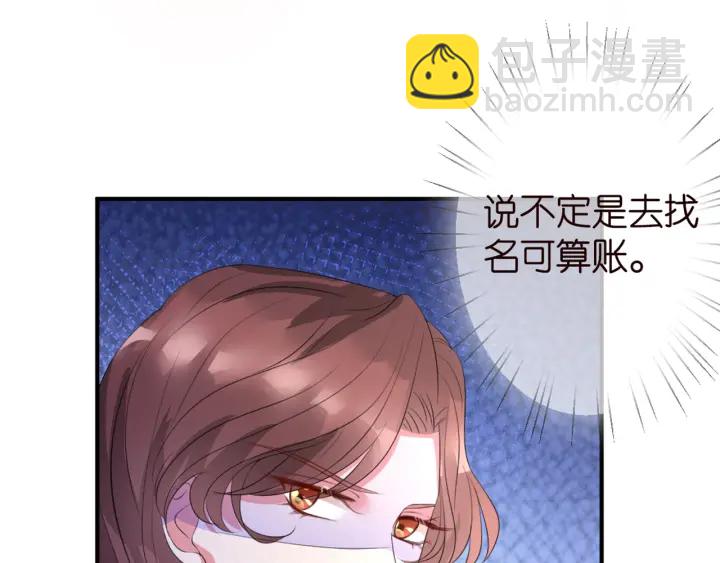 第252 嫂子就是你妈39