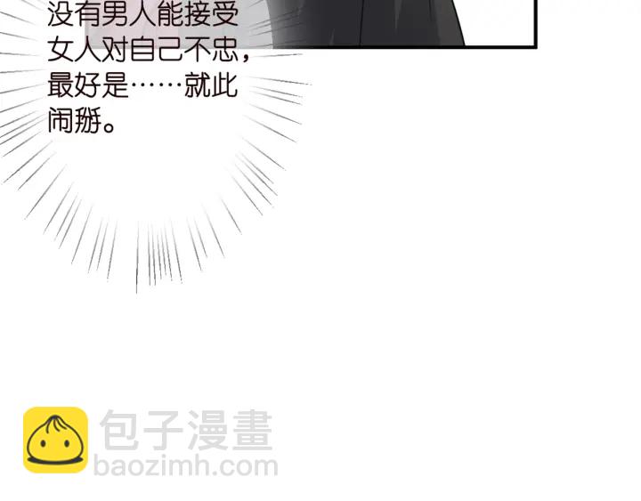 第252 嫂子就是你妈41