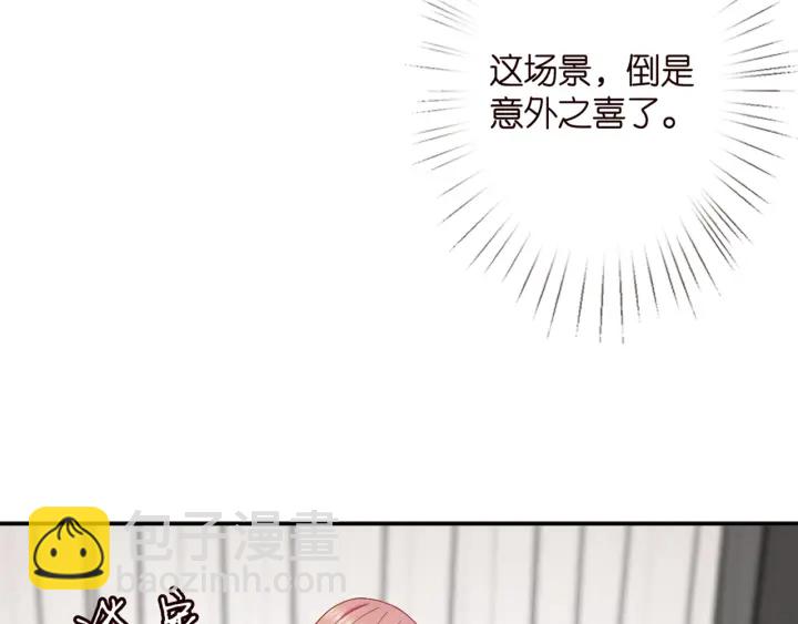 第252 嫂子就是你妈5