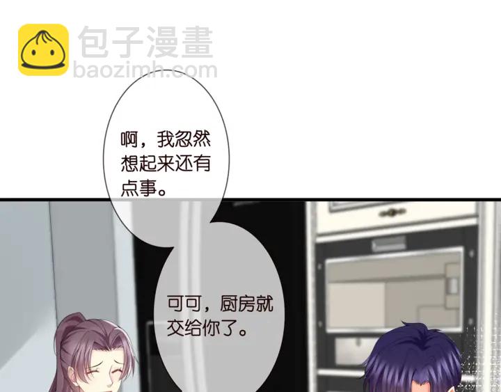第252 嫂子就是你妈57