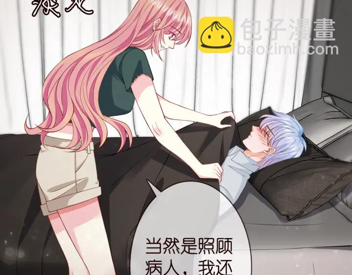 第252 嫂子就是你妈6