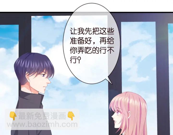 第252 嫂子就是你妈61