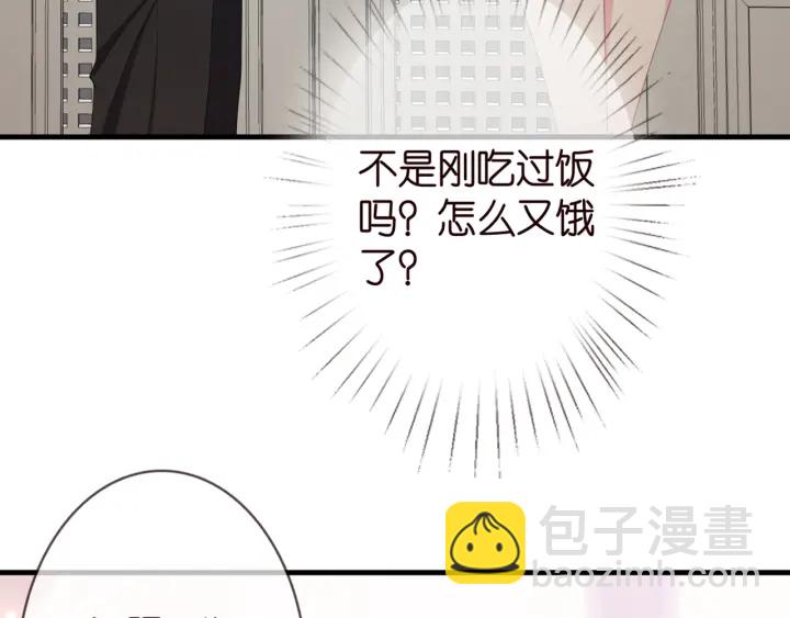 第252 嫂子就是你妈63