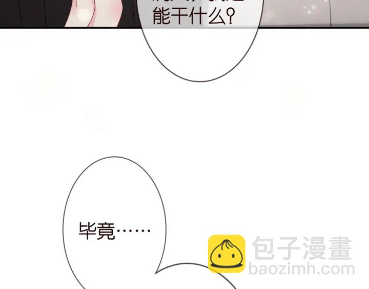 第252 嫂子就是你妈7