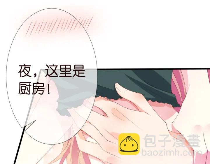 第252 嫂子就是你妈72