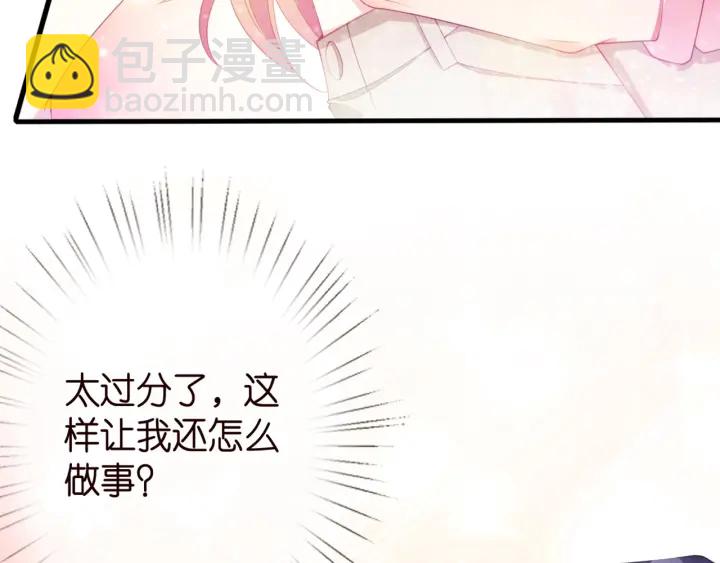 第252 嫂子就是你妈73