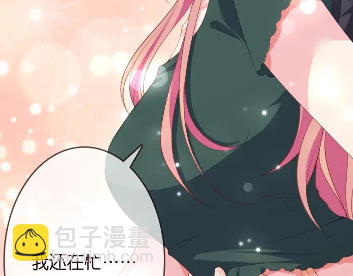 第252 嫂子就是你妈75
