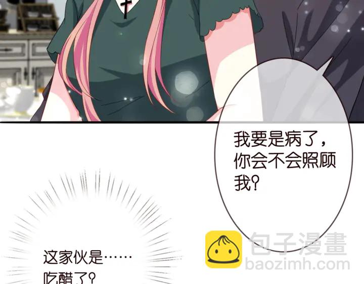 第252 嫂子就是你妈80