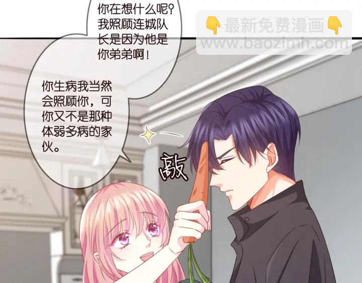 第252 嫂子就是你妈82