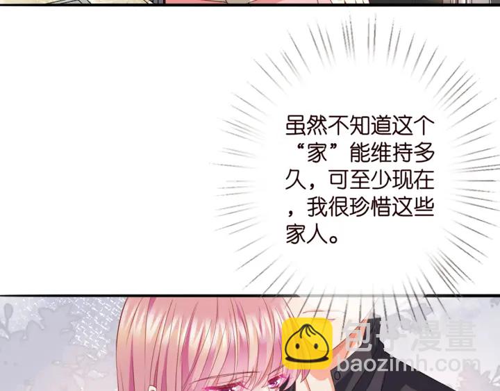 第252 嫂子就是你妈84