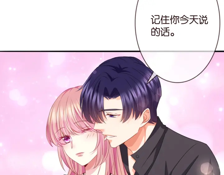 第252 嫂子就是你妈86