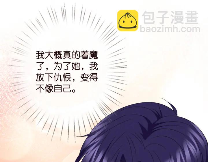 第252 嫂子就是你妈88