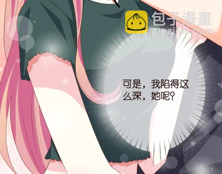第252 嫂子就是你妈90