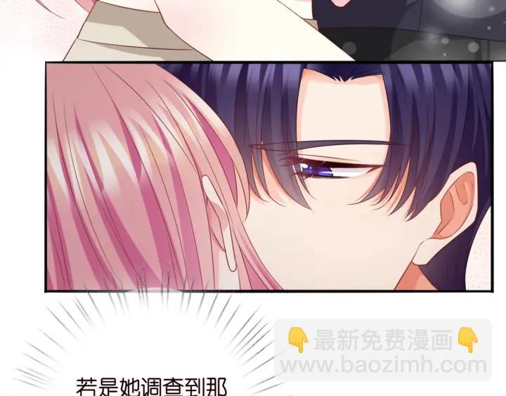 第252 嫂子就是你妈91