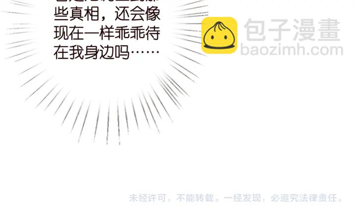 第252 嫂子就是你妈92