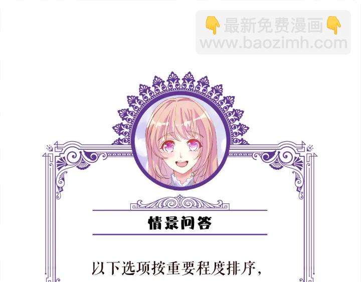 第252 嫂子就是你妈93