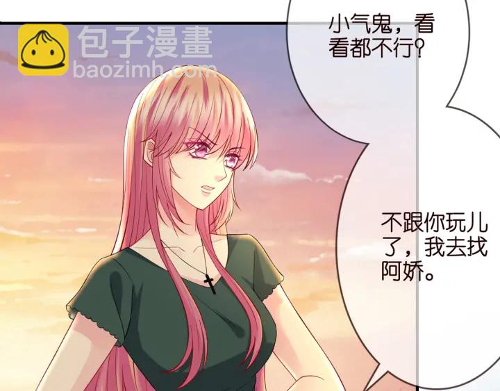 第253  刺激的游戏12