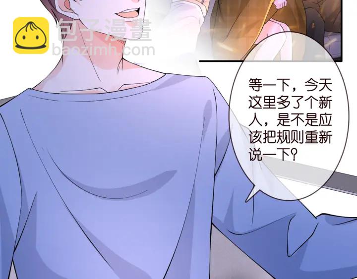 第253  刺激的游戏23